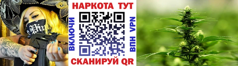 Купить наркотики сайты Еманжелинск Кокаин  Бутират  Конопля  Меф мяу мяу  Псилоцибиновые грибы 