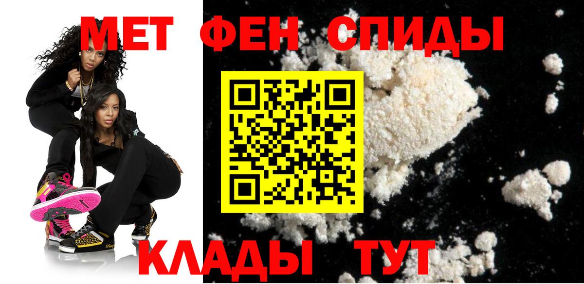 АМФЕТАМИН Premium  Вход с VPN  нарко площадка формула  Еманжелинск 