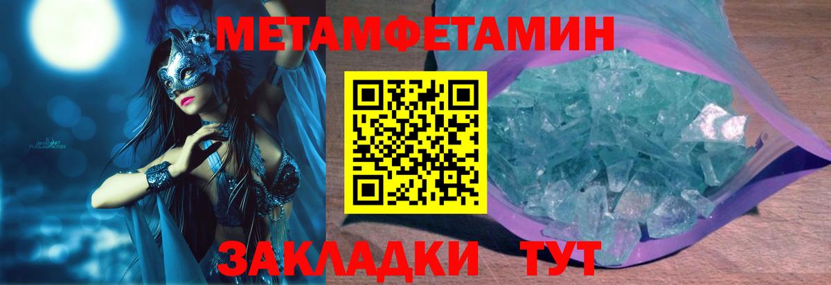 АМФ 98% Еманжелинск
