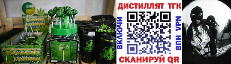 Еда ТГК конопля  Еманжелинск 