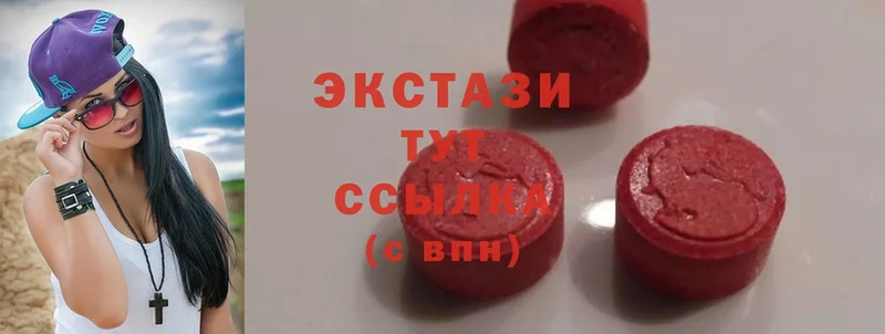 наркота  Еманжелинск  Ecstasy 99% 