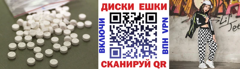 Ecstasy Cube  где найти наркотики  Еманжелинск 