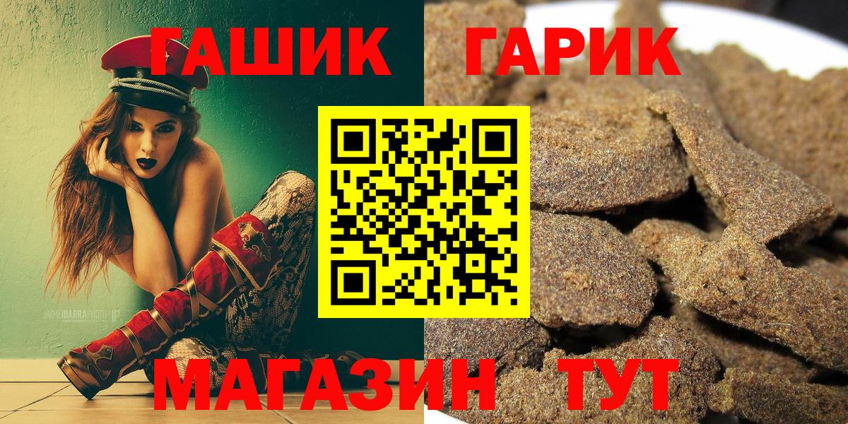 ГАШИШ Ice-O-Lator Еманжелинск