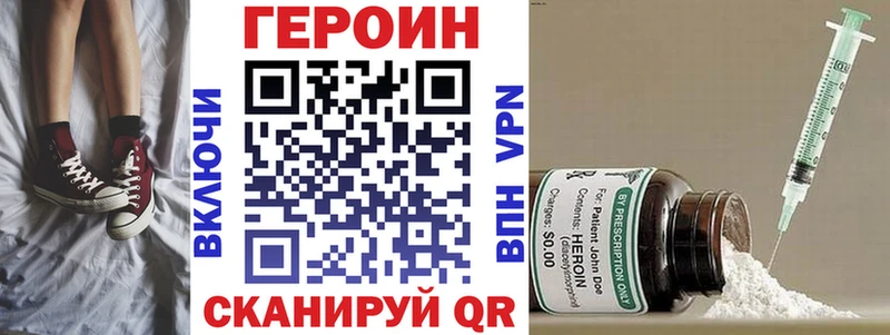 blacksprut онион  Еманжелинск  ГЕРОИН хмурый 