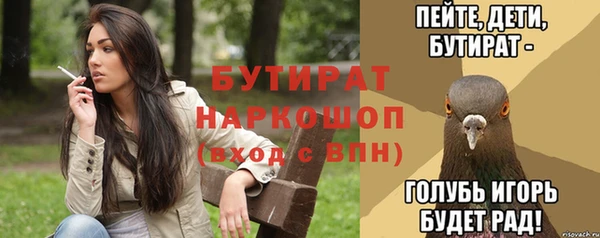 кристаллы Козловка