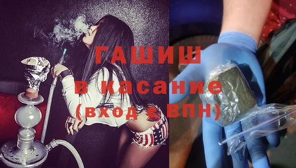 гашиш Кодинск
