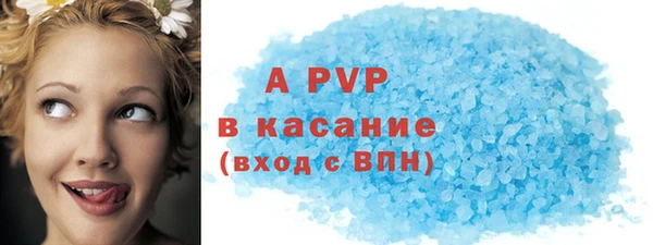 гашиш Кодинск