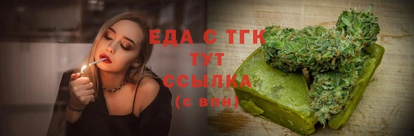 шишки Козельск