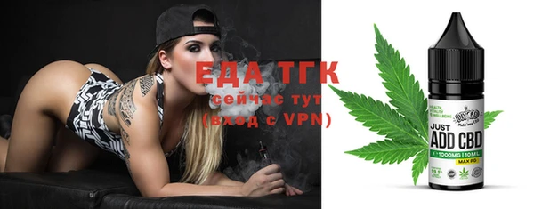 герыч Ессентукская