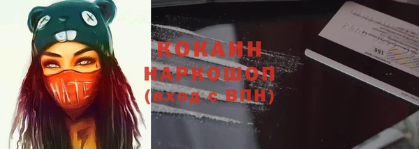 кристаллы Козловка