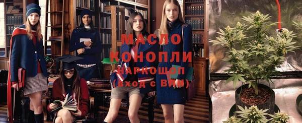 кристаллы Козловка