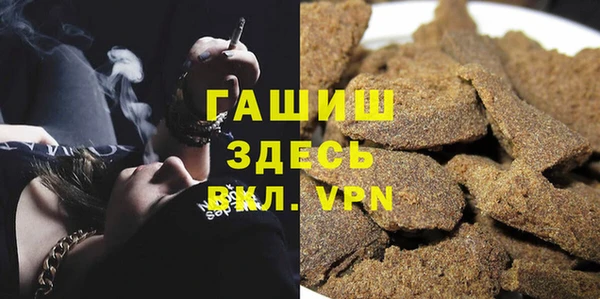кристаллы Козловка
