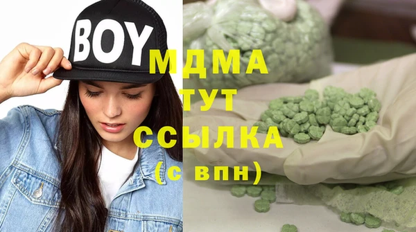 соль ск Новосибирск