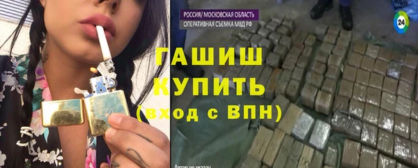 гашиш Кодинск