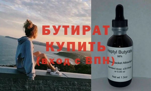кристаллы Козловка