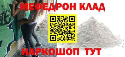 круглые Беслан