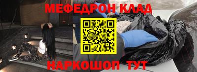 круглые Беслан