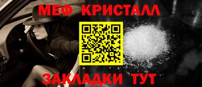 круглые Беслан