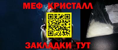 кристаллы Гатчина