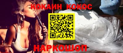 кристаллы Гатчина
