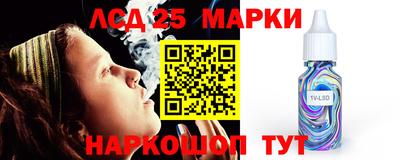 кристаллы Гатчина