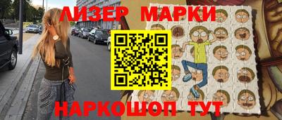 круглые Беслан