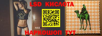 кристаллы Гатчина