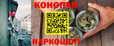 кристаллы Гай