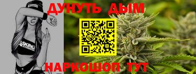 кристаллы Гай