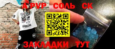кристаллы Гатчина