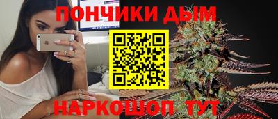 мефедрон Гусь-Хрустальный