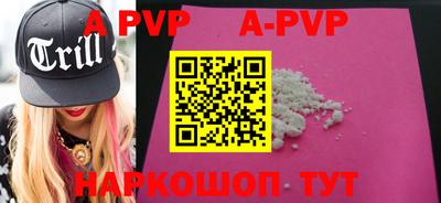 круглые Беслан