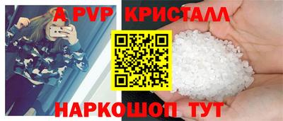 кристаллы Гай