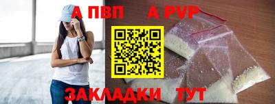 круглые Беслан