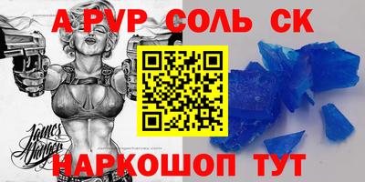 тгк Гагарин