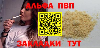 тгк Гагарин