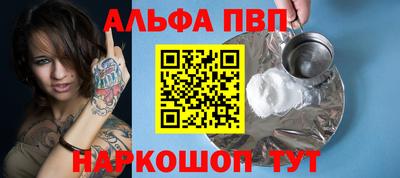 кристаллы Гатчина