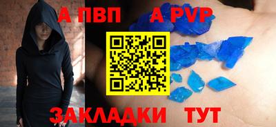 кристаллы Гай