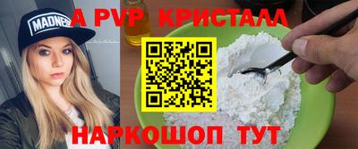 круглые Беслан