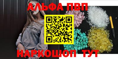 кристаллы Гатчина