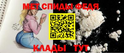 mdma Бийск
