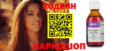 кристаллы Гатчина