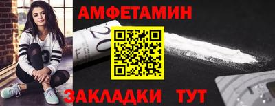 кристаллы Гай