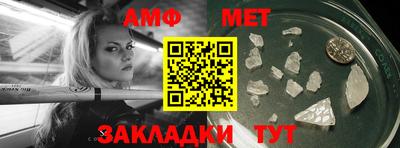 кристаллы Гай
