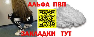 кристаллы Гай