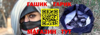 кристаллы Гай