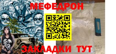 кристаллы Гатчина