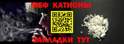 круглые Беслан