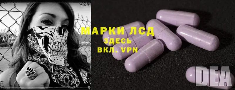 кракен зеркало  Еманжелинск  ЛСД экстази ecstasy 