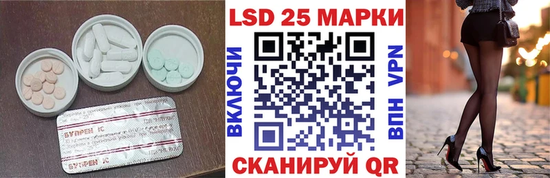 ЛСД экстази кислота  где продают   Еманжелинск 